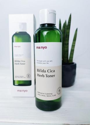 Тонер успокаивающий с комплексом центеллы и бифидобактериями manyo bifida cica herb toner 210 ml