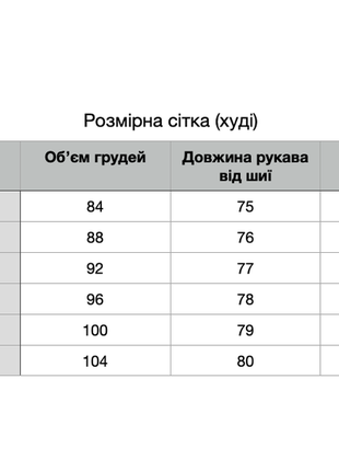 Худи на замке двунитка капучино (bd1204-260)3 фото