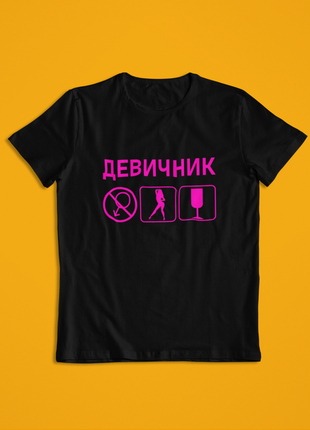 Жіноча футболка чорна на девичик, подружка нареченої1 фото