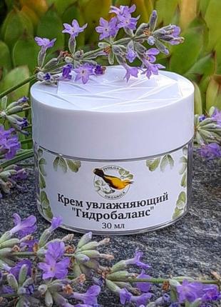 Зволожуючий крем для обличчя