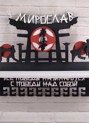 Медальница "карате" 60х50 див. з 8 мм. з полицею для кубків.