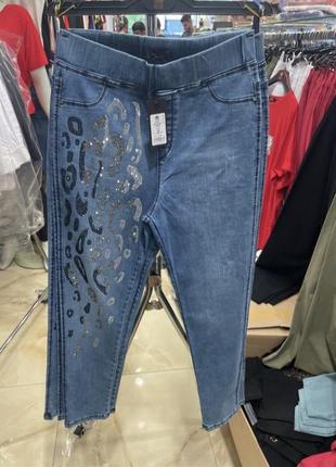 Женские джинсы 48-50 размера турция
