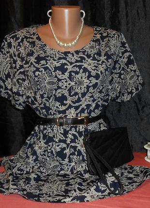 Женская стильная блузка