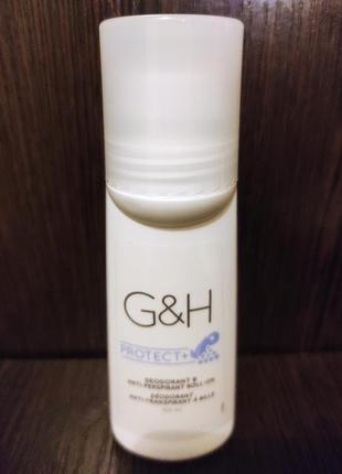 Роликовый дезодорант-антиперспирант g&h protect 100 ml. amway