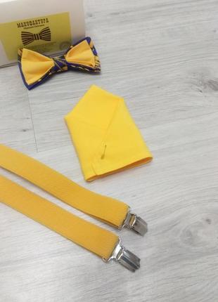 Платок паши для нагрудного кармана пиджака