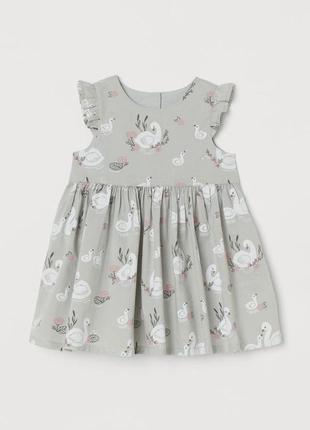 Сукня 3 роки фірма h&m