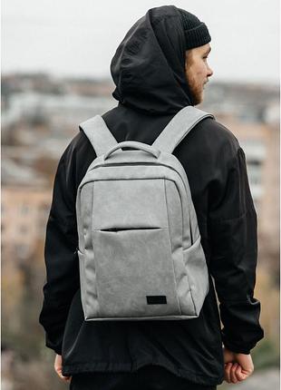 Рюкзак серый из нубука