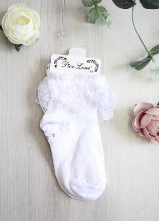 Шкарпетки білі з широким мереживом для дівчинки pier lone