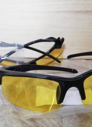 Очки желтые для водителя автомобилиста велосипедиста1 фото