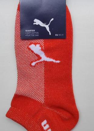 Носки бренд турция