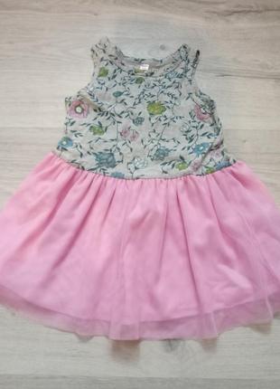 Сарафан на літо