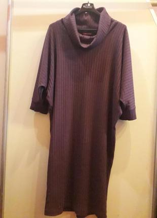 Супер платье тёмно-пудрового цвета в рубчик