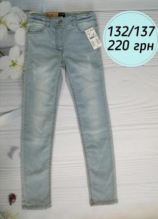 Штани джинси для дівчинки kiabi 132/137