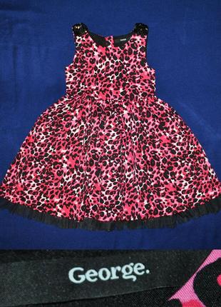 Ошатне леопардове пишне плаття на 122р.
