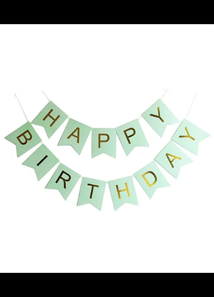 Мятная гирлянда флажки happy birthday с днем рождения картонная растяжка декор праздничный