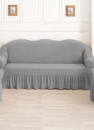 Чохол турецький, універсальний на диван і два крісла з спідницею. колір-сірий