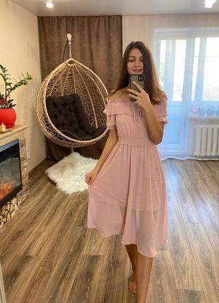 Літнє плаття