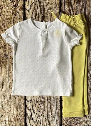 Костюм солнышко лосины футболка next