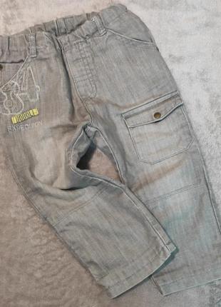 Штани, штани