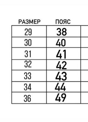 Джинсы бойфренды мужские рваные черные турция / джинси бойфренды бананы банани чорні турречина4 фото