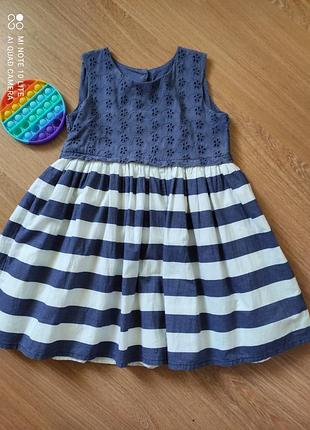 Сукня 👗