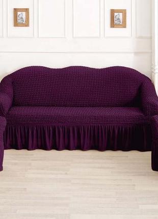 Чохол на турецький диван і два крісла з спідницею. колір - фіолетовий