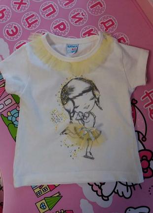 Футболка 6-9 мес