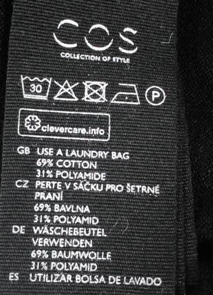 Кардиган cos 5