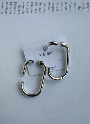 Великі сережки