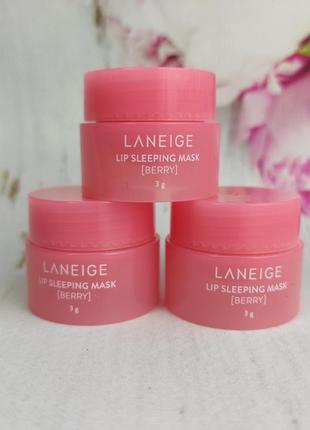 Маска для губ laneige lip sleeping mask berry 20г