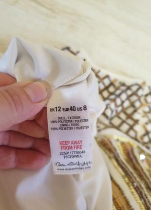 Красивий нарядний короткий кроп топ блуза паєтки бісер miss selfrige8 фото
