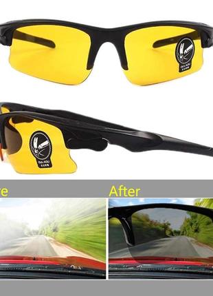 Жовті спортивні водійські окуляри захисні антиблік для сутінків туману дощу