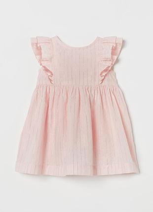 12-18/18-24 м h&m нове фірмове легке ошатне бавовняне плаття сарафан з оборкою