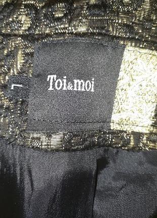 Кадиган,плащ 3