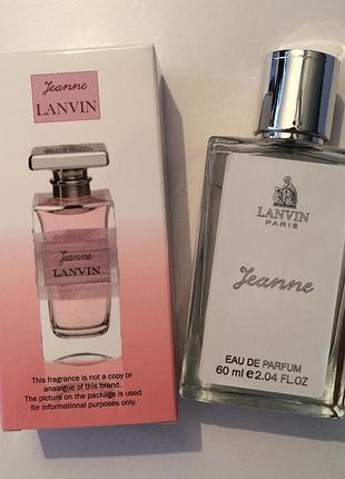 Парфум,парфюм,духи lanvin jeanne