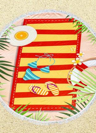 Рушник-підстилка пляжна кругла (ø 150 см) з бахромою мікрофібра "пляжний килимок"
