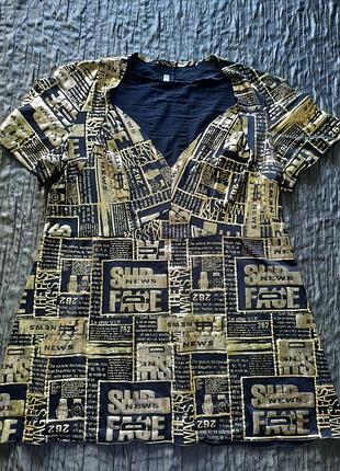 Блуза з принтом "золота газета"