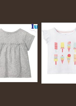 Лот футболок lupilu футболка майка лупилу лупілу