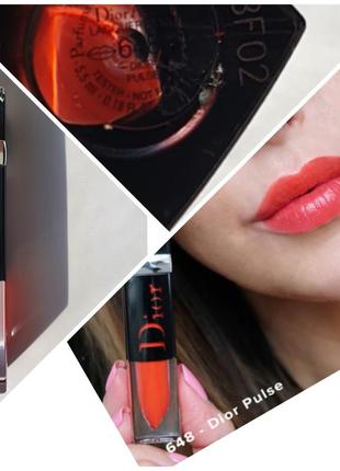 Christian dior addict lacquer plump 500 70532114