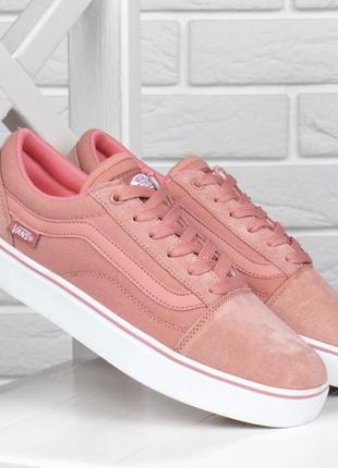 Трендовые розовые кеды кроссовки вансы vans3 фото