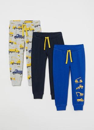 Спортивные штаны джоггеры на флисе мальчику 7/8 8/9 лет от h&amp;m