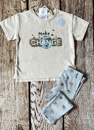 Набір костюм лосини футболка світ next