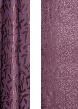 Портьерная ткань для штор жаккард фиолетового цвета с рисунком
