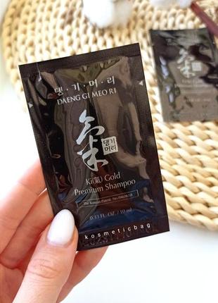 💎 пробник  преміальний шампунь з ексклюзивної колекції daeng gi meo ri ki gold premium