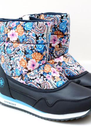 Яркие, дутые сапожки в наличии! скидка 30% цена снижена