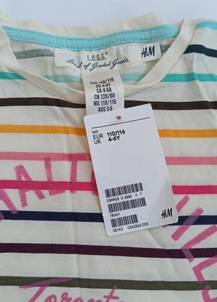 Тонка смугаста кофта з мереживом h&m 110-116, 4-6 років4 фото