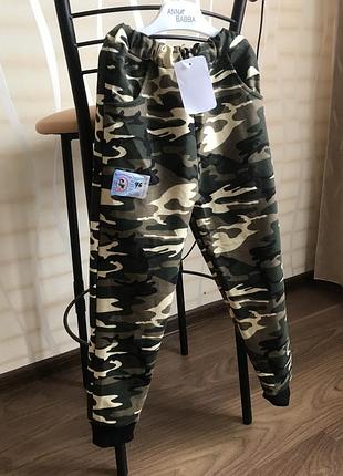 Спортивные штаны 🤤