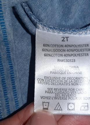 Костюм 2ка шорты футболка kids heardquarters на мальчика 2 года
