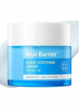 Увлажняющий крем-гель real barrier aqua soothing cream 50 мл
