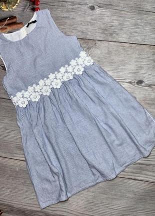 Нежное платье в полоску